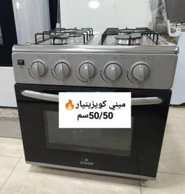 Mini cuisinière cristor 4feux 