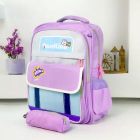 Sac à Dos pour Enfants avec Trousse Assortie 2504 Mauve – 