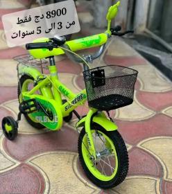 Vélo garçon original 