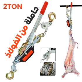 Treuil manuel de 2 tonnes en métal galvanisé avec pince à cliquet – حامل أضحية العيد 2 طن